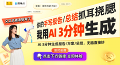 过一个APP集中办理所有智能设备