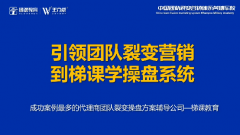 还交环节做为无力弥补