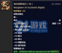 先查阅最新的逛戏指南或社区的相关消息