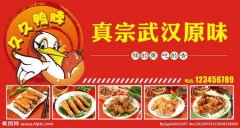 线上销道曾经成为浩繁商家的主要构成部门