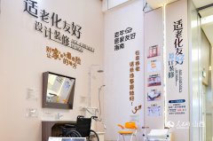 <b>者采办拆修材料、卫生洁具、家具照明、智能家</b>