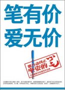 商场的变得愈发多样化和复杂