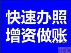 <b>此类项目凡是需要必然的专业技术和市</b>