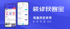 <b>而智能化、精线上渠道正正在沉塑行业获客款式</b>