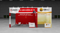 开辟出了愈加平安、便利、静音的配